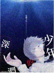 影人访谈综艺《光影会客厅》海报