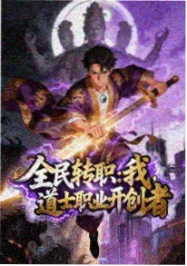 治愈动画电影《银河便当屋》海报